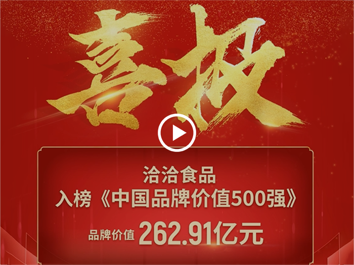 壹号娱乐500强