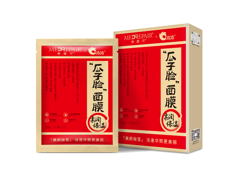 壹号娱乐×米蓓尔瓜子脸面膜